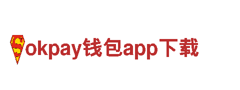 专注人力管理的okpay钱包app下载公司